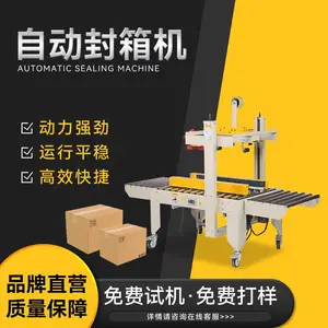 ȫ�Զ���������еRSD-FX5050���һ���ͷ�������