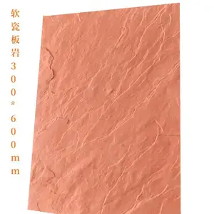�ɳǸ��챣��װ����Ƭש����ʯ�ĺ�ɫ����30*60cm