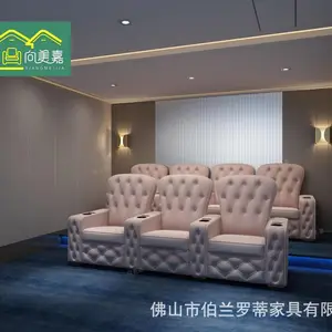 高端现代家庭影院沙发影音室沙发现代多功能电动***沙发