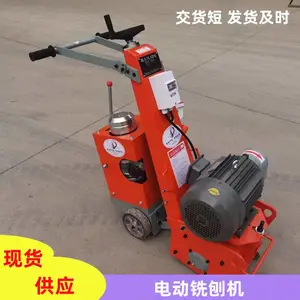 郑州市250型地面拉毛机 铣刨机 路面拉毛铣刨机海西