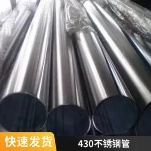 430����ֹ�,430���������Ҿ߲���ֺ���