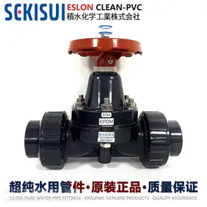 SEKISUI日本积水双由令隔膜阀16A日标1/2寸cleanpvc洁净塑胶阀门