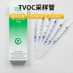 采样管 检测TOVC气体采样管 检测气体浓度采样管