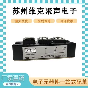 IR MZC200TS120S ��ָ������� ԭװ ��ѹ������