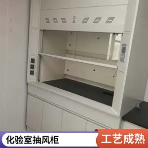 ʵ����ȫ��ͨ��� ������ѧ����ͨ��� ����͹��� �ŷ��豸