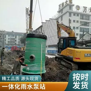 ���� ����ֵ�� һ�廯��ˮ������վ ��������ˮ����Ԥ�Ʊ�վ