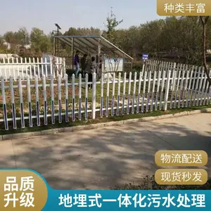 1m3/d̫���ܷ�ɢʽһ�廯��ˮ�����豸��ƽ̨��ά