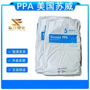 45％玻纤PPA 美国苏威 9945HFFR 可电镀 抗撞击 薄壁部件