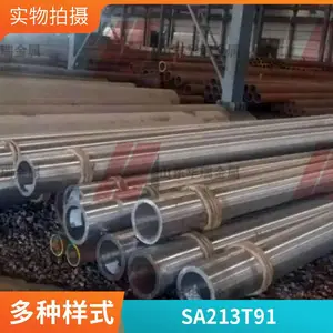 T91超临界电厂化工高压蒸汽 锅炉合金无缝钢管
