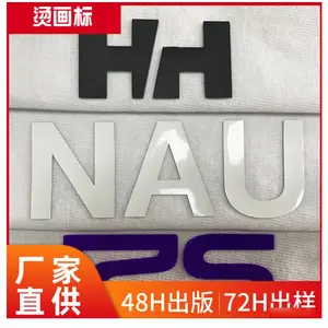 服装3D立体硅胶烫画定制 空白T恤烫画贴虎门烫画工厂生产厚板硅胶
