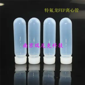 FEP离心管耐腐蚀可定做可适配于国内外各厂家离心机使用