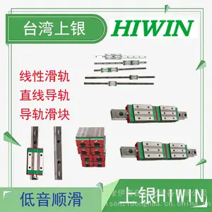 上银重负荷滚珠型HIWIN滑块 滑块导轨 丝杠导轨 QHW35HA QHW45CA QHW45HA