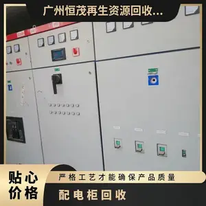 ��ɽ�������������߻��� ���ն��ֵ����ˮ�� �����豸����