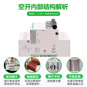 Schneider-C120ϵ��/С�Ͷ�·C120H 2P D100Aʩ�͵�D�Ϳ�������
