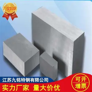 厂家批发宝钢718H塑胶模具钢板材 抚钢718H电渣圆钢圆棒 718精料光料加工镜面模具钢板