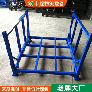 丰菱 折叠布匹笼 ***存放货架仓库用非标定制