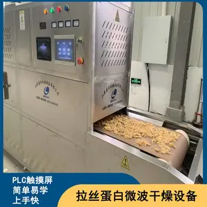 ����ʽ����Ʒ΢������豸 ��Ƥ����Ʒ������ˮ��