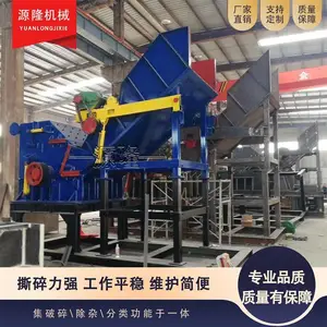 废旧铸铁暖气片粉碎机 家电汽车外壳破碎机 不锈钢水箱破碎设备