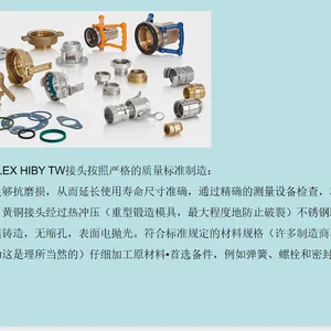 ELAFLEX 软管卷盘配备了软管接头或喷嘴膨胀节补偿器