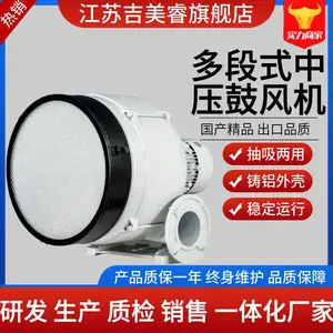 HTB中压鼓风机多段式大风量低噪音负压中压透浦风机 工业除尘风机