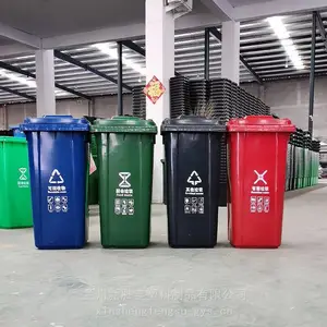 ������ɫ����������240L��������Ͱ����139,19031250