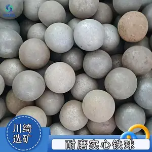 矿用铸造高铬合金钢球 棒磨机耐磨实心铁球 水泥厂用研磨球