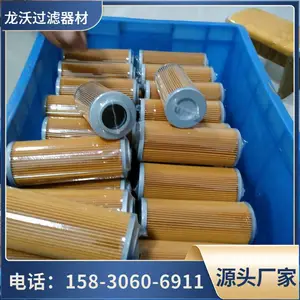 龙沃 RFA-1000X30F-Y/C 回油过滤器 RFA微型值回系列