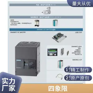 ������6RA7075ֱ�����������ά��
