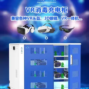 VR���� VRͷ�����й�����糵 VR������ VR32