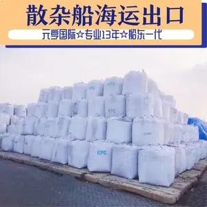 �����ڸֹܵ� RIO HAINA ����ɢ���� ���Ӵ� ������˾ �������