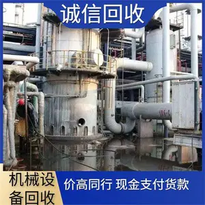 �����豸���� �������ּӹ���е�չ� �Ͼ����ػ������� ���������