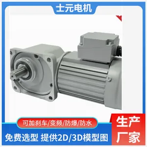 G750A-0.75KW �ٱ�30ֱ�Ǽ��ٻ� ʿԪSGF35-750W-30Sʵ�������