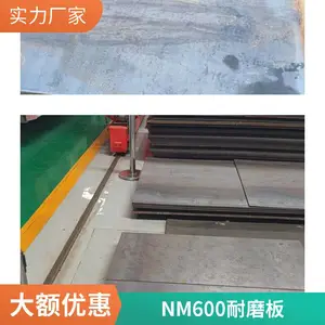 NM500��ĥ�ְ� nm450��ĥ��65mn mn13���̸ְ弤���и��