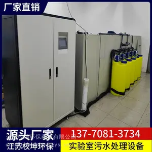 Ȩ������������ ��Ũ�ȷ�ˮ�����豸 ����ֱ�� ֧�ֶ���