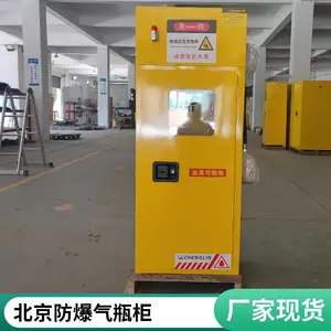 ����ȫ�ַ�����ƿ�����۸�����ѧʵ����-ȫ�������-��׼����