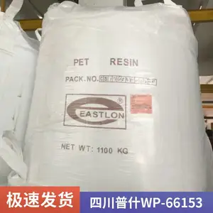 ������Ƭ����ƿ��ƷӦ��PET ��ʲ WP-66153 ��͸��������