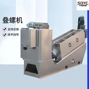 ���ݻ�ȫ�Զ����׳���ˮ������ˮ����������ദ���豸