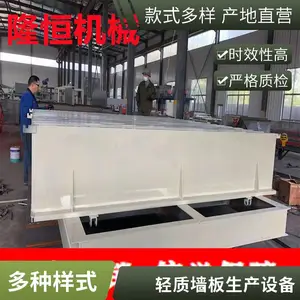 ����������ǽ���ǽ����� ��ǽ������豸 Ԥ��ǽ�������豸