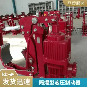 �����͵���Һѹ�ƶ�������BYT1ϵ�п����������ʳ�Ƥ������ɲ��