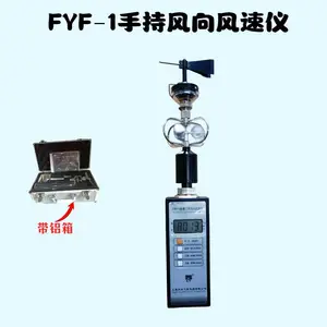 FYF-1�������������ٱ����ַ����Ǳ�Яʽ���������