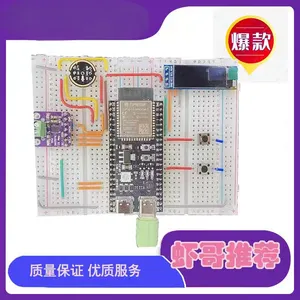 虾哥人工智能ESP32 板载esp32-S3-N16R8小智AI 聊天机器人deepseek