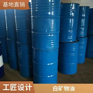 850����/Ͱʯ���ͣ������ͣ��׿����ͣ�Һ״ʯ������������170����/Ͱ�����������е�󻬼�����������Ϳ��