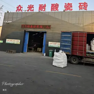 焦作市众光耐酸瓷业有限公司