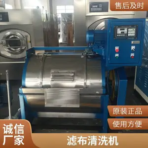 ú���ù�ҵϴ�»� ȫ�Զ�ˮϴ�� ��ˮ�� ��ϴ��