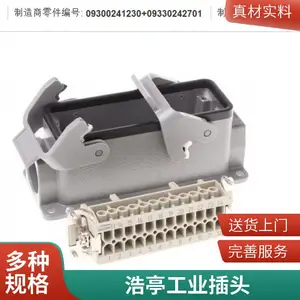 09455451560��ͤHARTING����˫ͨ���� 8о��������