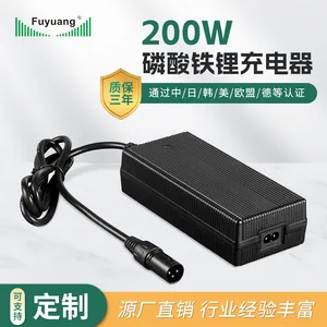 福洋Fuyuang 200W系列磷酸铁锂电池充电器 电动滑板车充电器