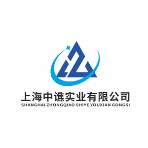 上海中谯实业有限公司