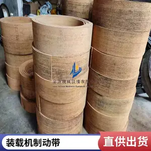 铜丝摩擦片 70*10橡胶刹车皮 矿山机械用树脂刹车带