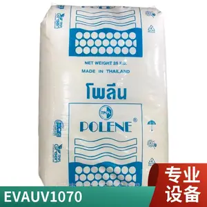 运动用品材料EVA 泰国石化 SV1055 耐低温 可发泡 高弹性