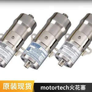 �¹�Motortechȼ������������ϵͳ